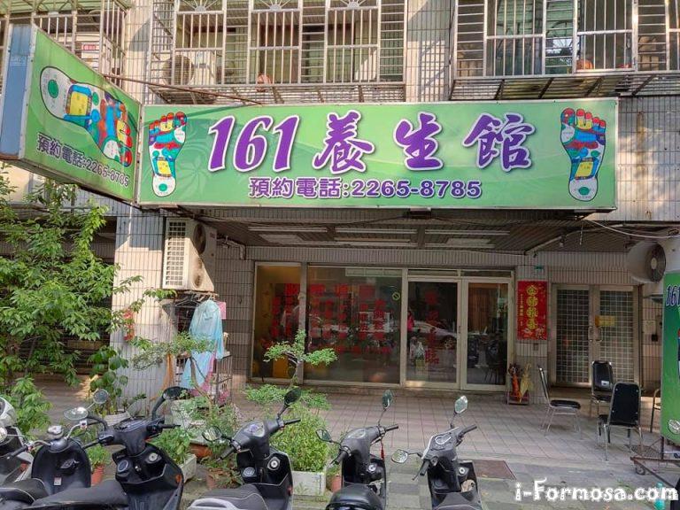 80257920 3181185495231442 4471432036015407104 n 768x576