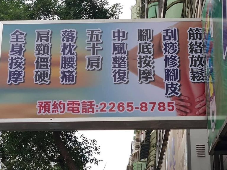 83690970 3257104690972855 310032781197443072 n 768x576