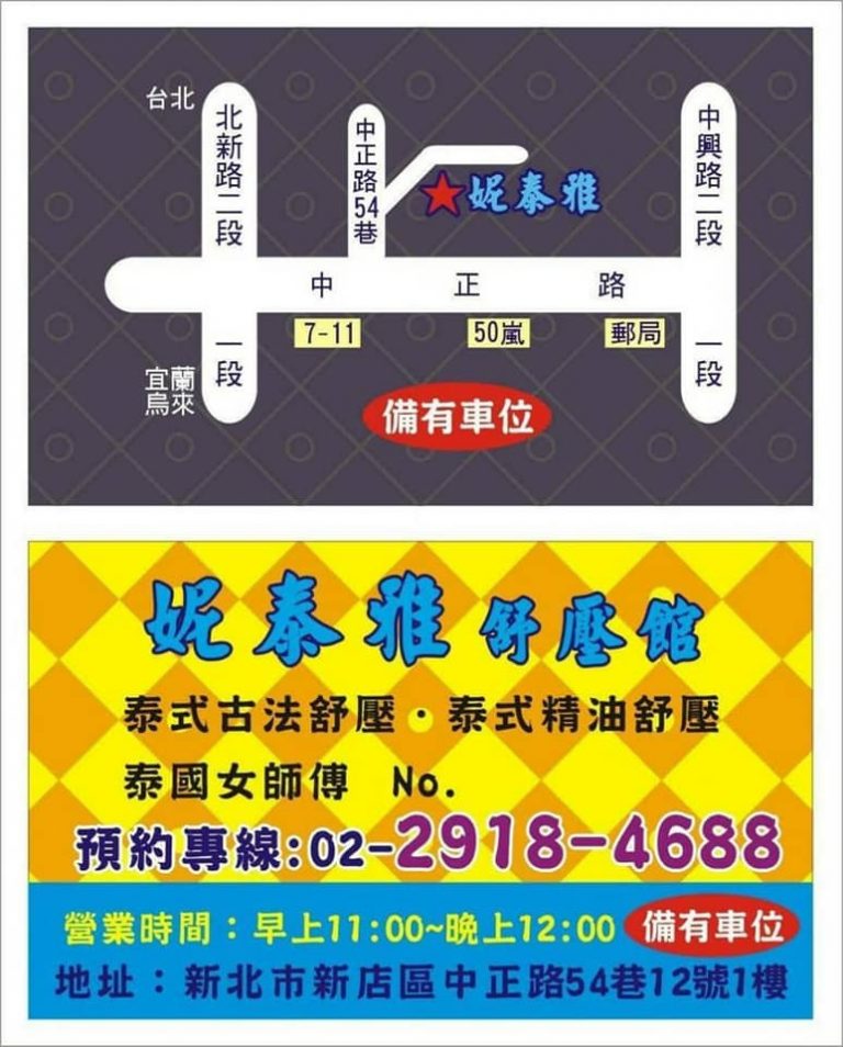 93907452 2763676507246582 7005074136309432320 n 768x954