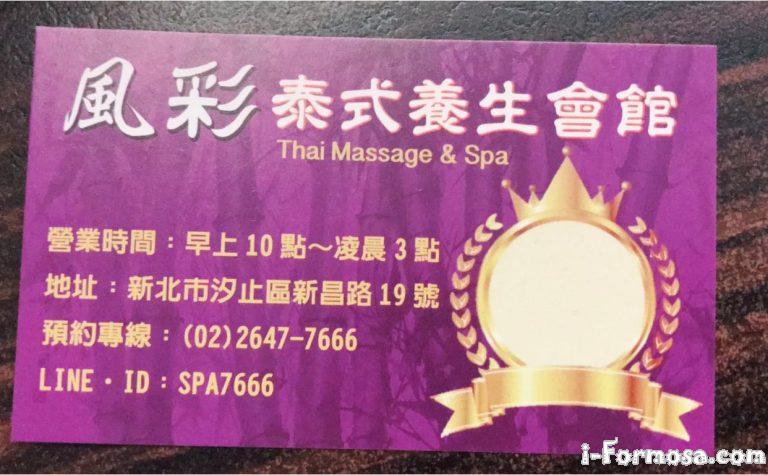 95362867 567424630557228 1435116738743107584 o 768x475