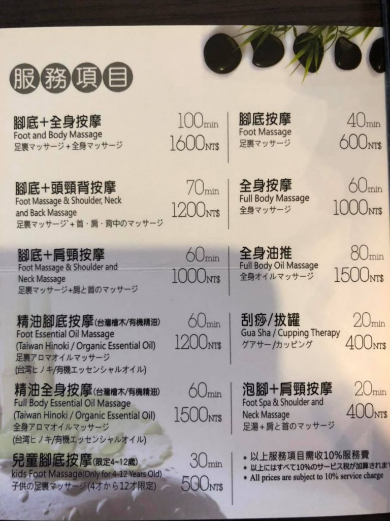 103398601 1659143914252752 3002088103557775373 o 1 768x1026