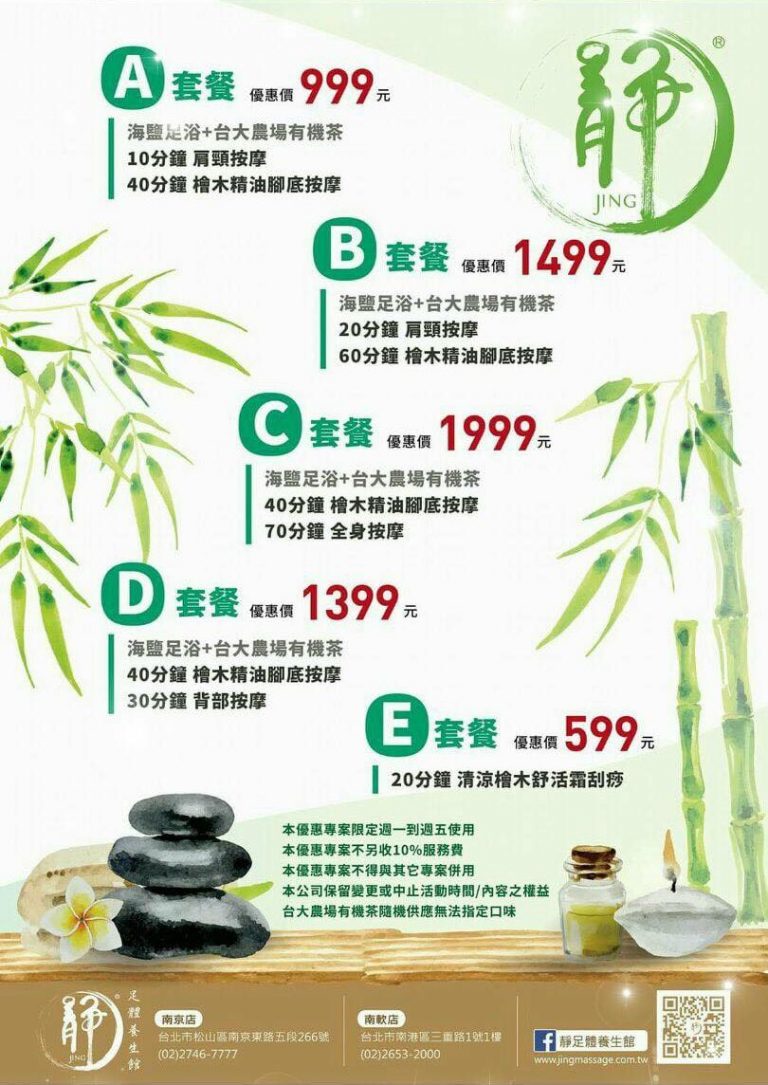 103844913 1659143894252754 7465078086397073543 o 1 768x1085