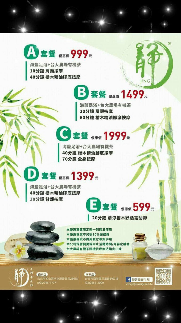 103844913 1659143894252754 7465078086397073543 o 768x1365