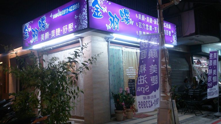 12321163 1010368735681508 6857605132697057304 n 768x432