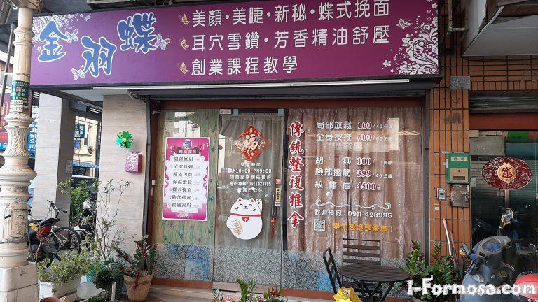 139498520 3910041552380864 2171803615199387555 o 768x432