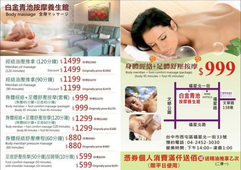 160092210 2935686910084978 4566919109260929481 n 768x541