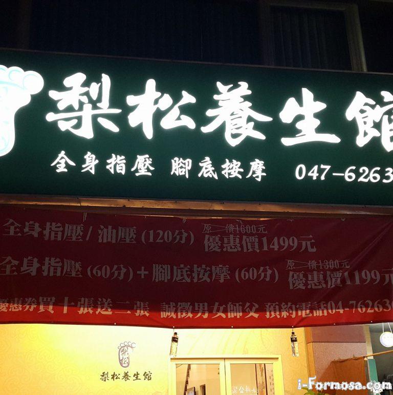 21415027 150657178856022 7187490641847309947 o 768x771