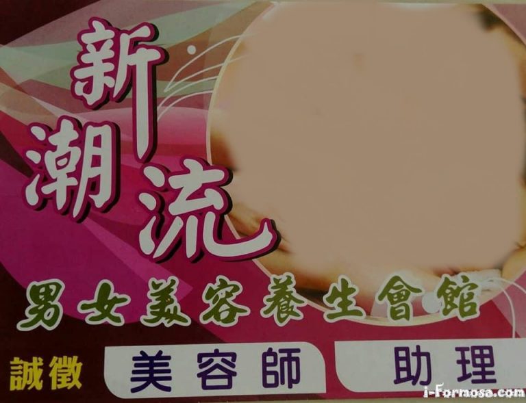 36768769 566000987168259 5814296566617341952 n 768x589