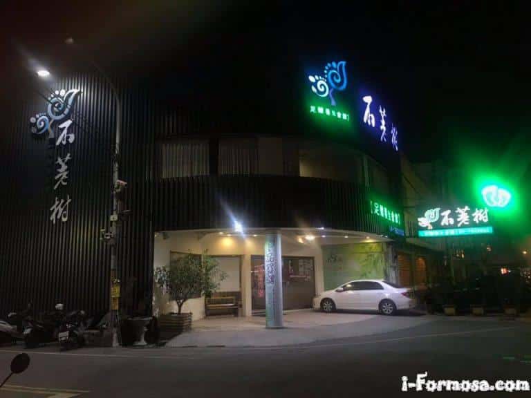 59585103 437371397066144 7691925645588168704 n 768x576