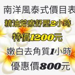 6 o 2 150x150