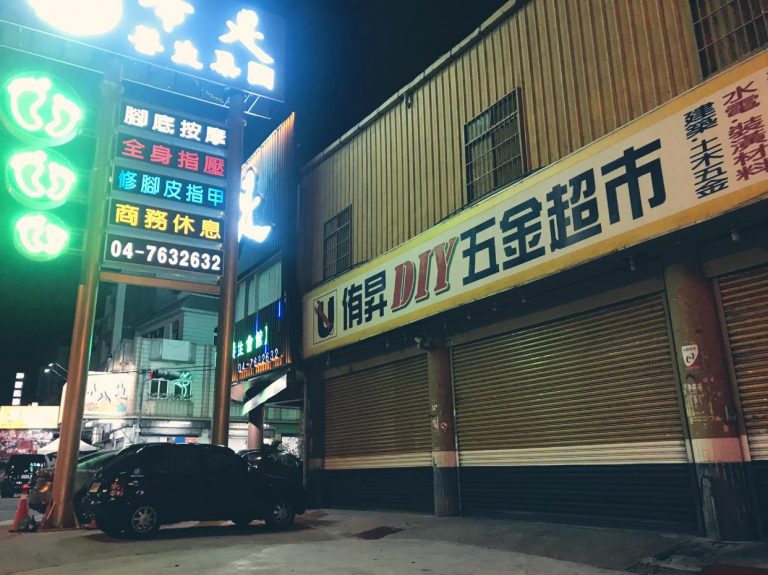 75464253 557524485050834 5695460112936730624 o 768x575