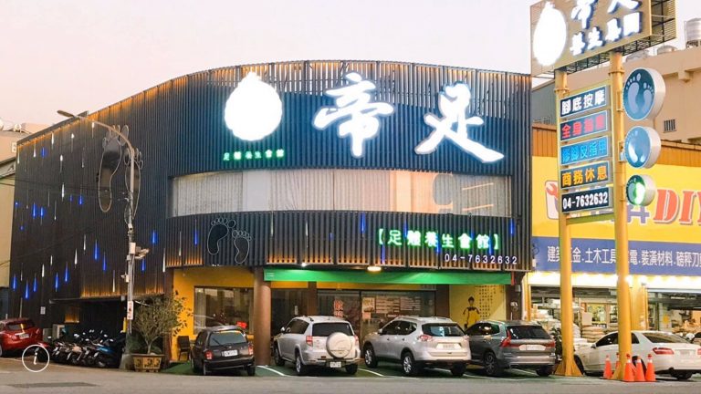 82155207 606361870167095 1239985138851381248 o 768x432