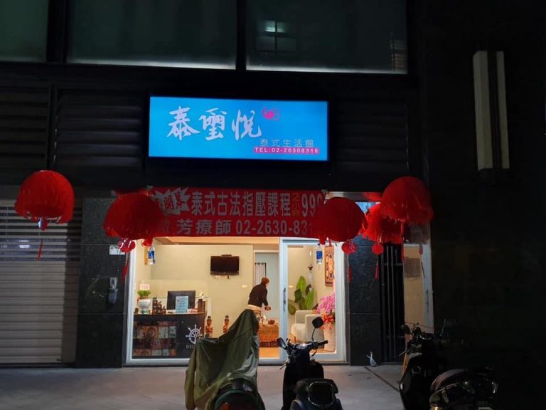 89968996 105788941053112 9078474322917457920 n 768x576