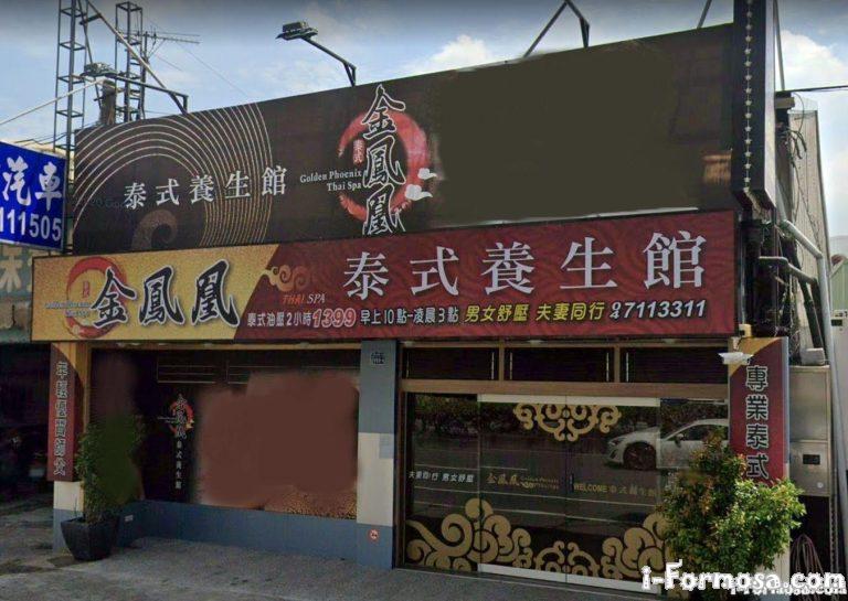 unnamed file 11 768x545