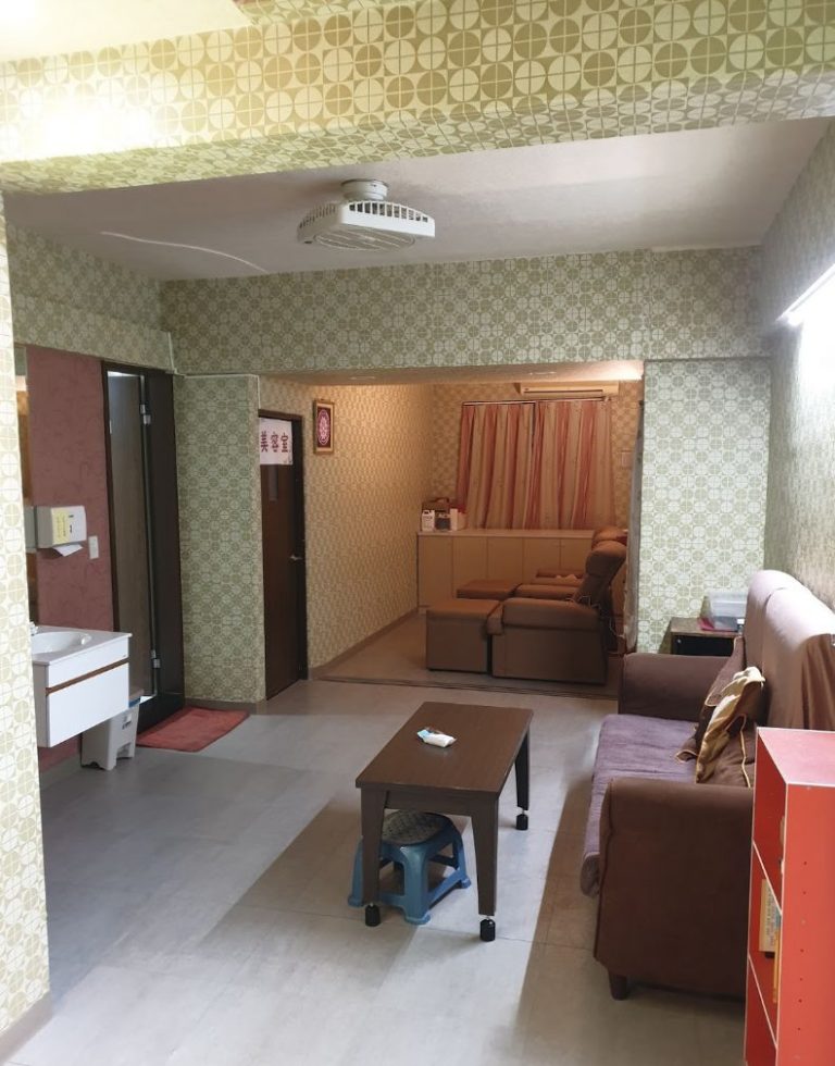 康綺健康養生館 4 768x980