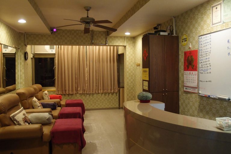 康綺健康養生館o 768x512