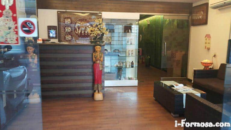 泰竹男女養生館 768x432