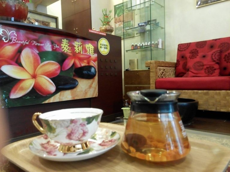 泰莉雅美容SPA生活館o 768x576