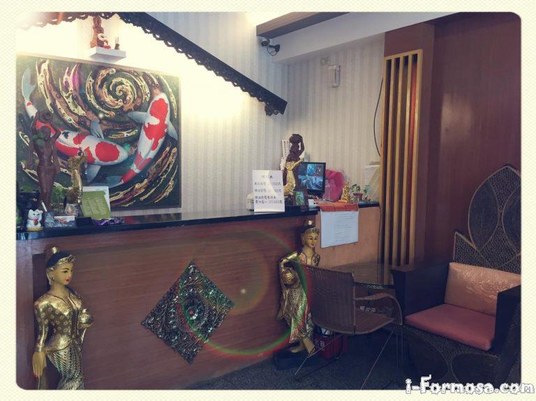 泰越養生會館 o 768x575