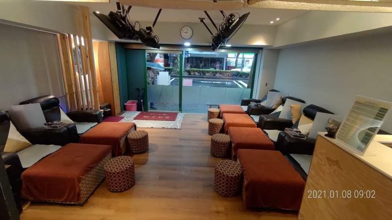 涵軒足道養身會館8 o 768x432