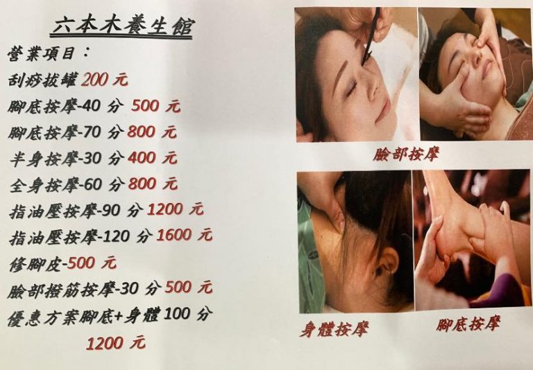 133223721 3820688081328171 9005179872987312678 n 768x534