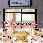 ANMOSPA0 n 150x150