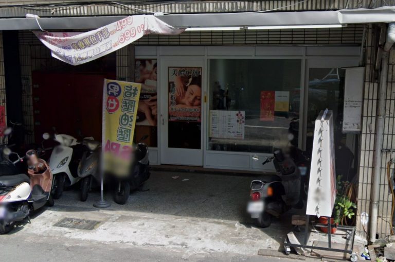 My Art Nail 美甲小舖 4 768x509