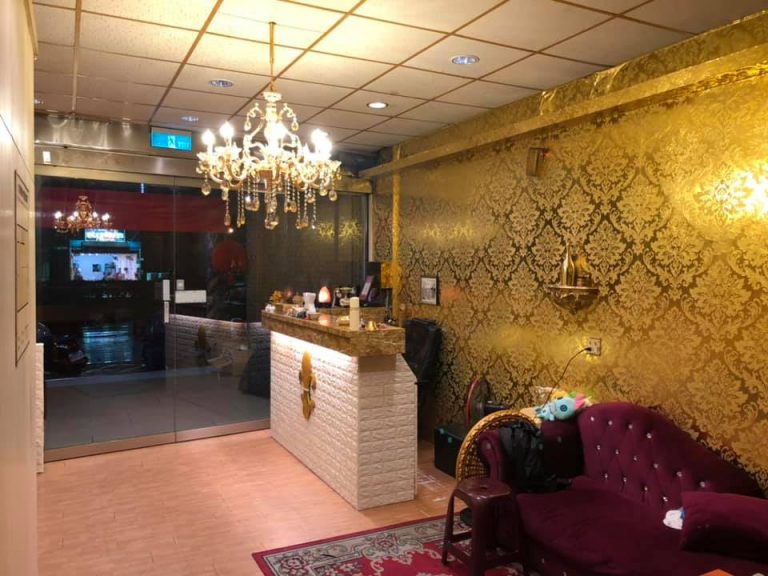 W Massage 舒壓生活館60 n 768x576