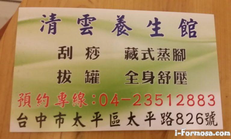 剪貼簿 1 2 768x464