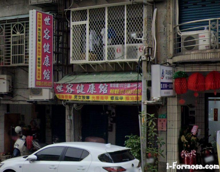 剪貼簿 1 4 768x598