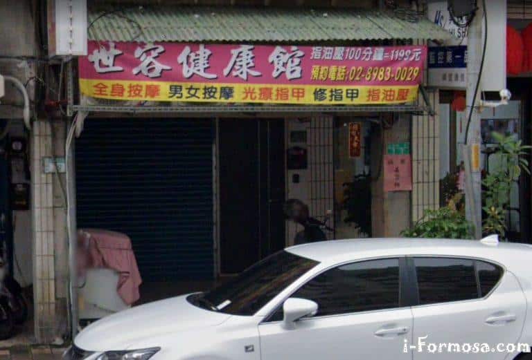 剪貼簿 2 2 768x521