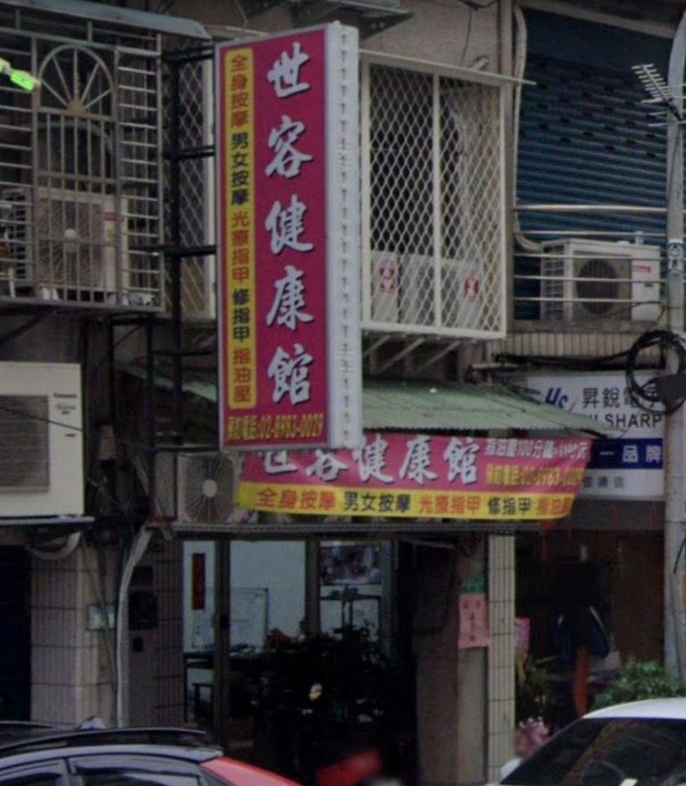 剪貼簿 3 1 768x879