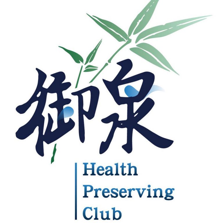 御泉養生館0 n 768x768