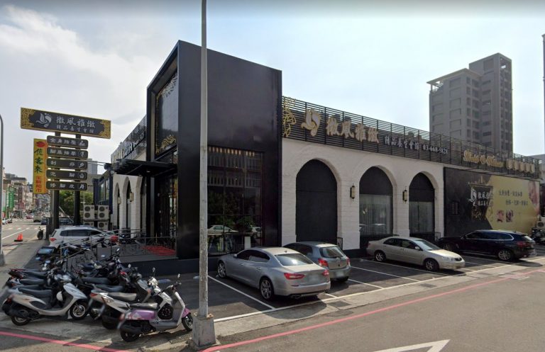 微風雅緻精品養生會館 2 768x497