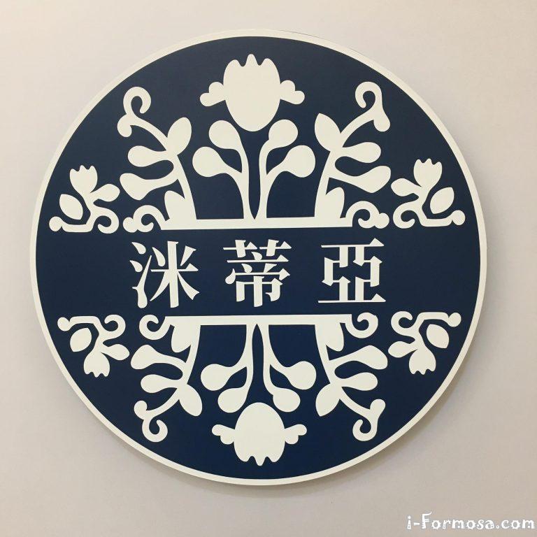 洣蒂亞男女 SPA按摩n 768x768