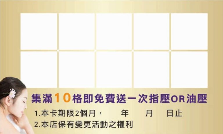 滿憶男女養生會館0 n 768x462