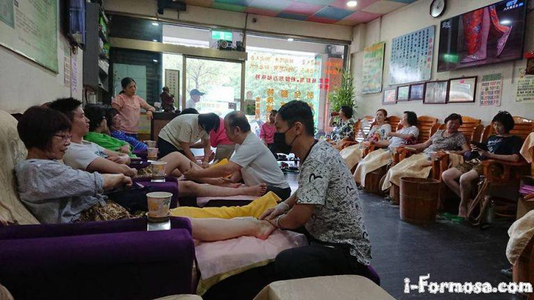 玉天池養生坊 768x432