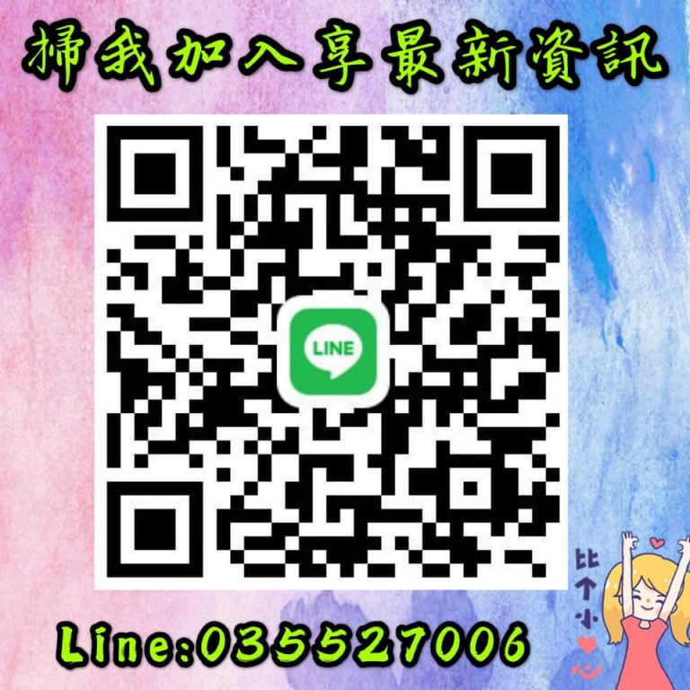 甜夜美容名店SPA2 n 768x768