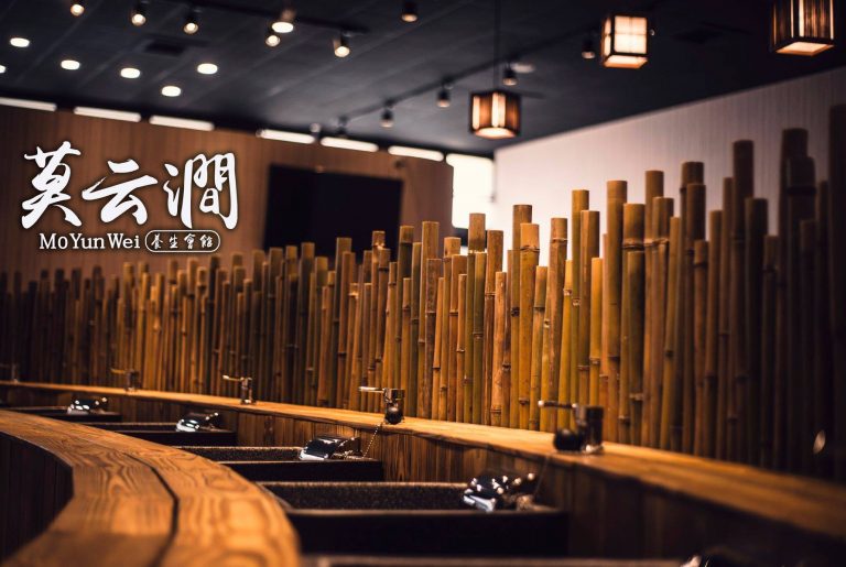 莫云澗養生會館725334 n 768x515