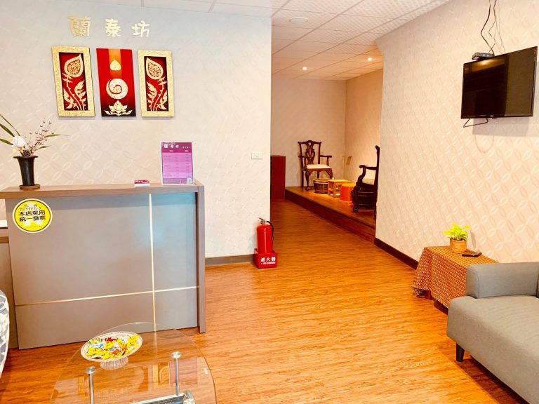 蘭泰坊泰式按摩3424 n 768x576