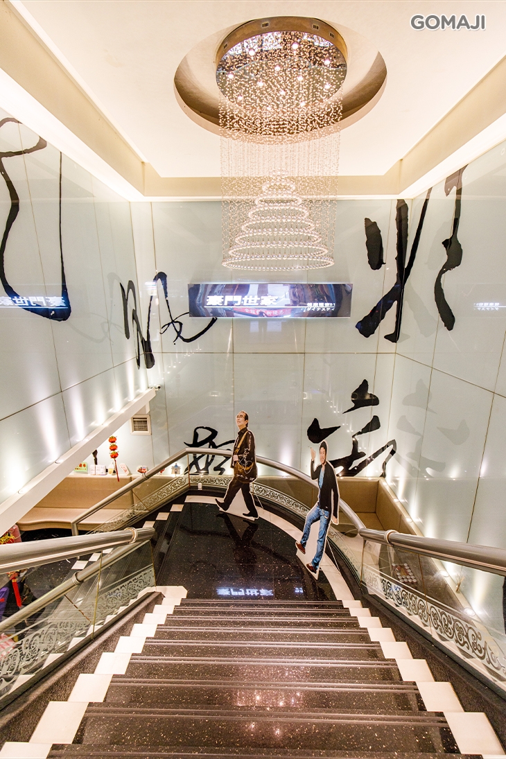 豪門世家台式按摩會館 4782