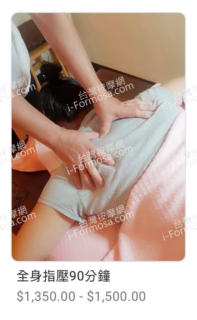 太極堂足體養生會館 市府店058 n