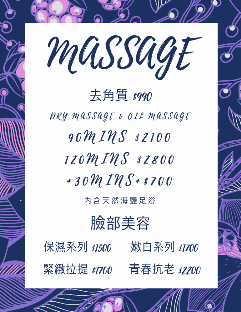 浪漫峇里健康時尚館848 n 768x994