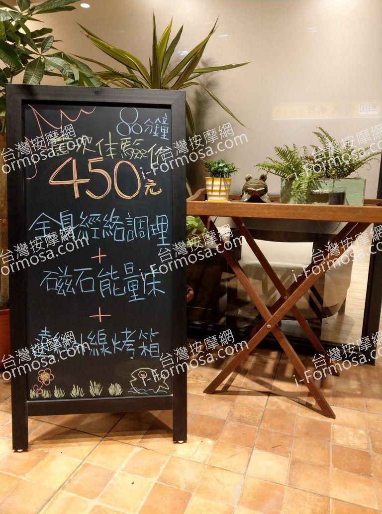 源式自然養身館592 n 768x1032