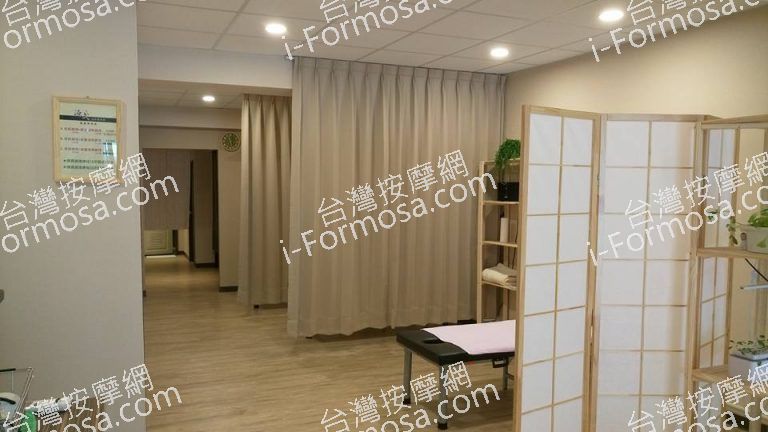 源式自然養身館832 n 768x432