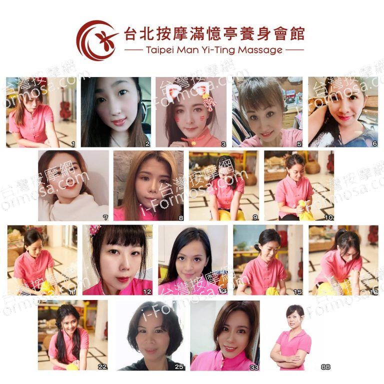 滿憶亭養生會館27082 n 768x768