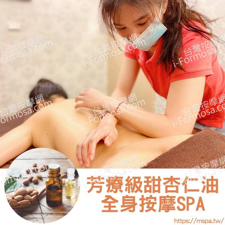 滿憶亭養生會館30872 n 768x768