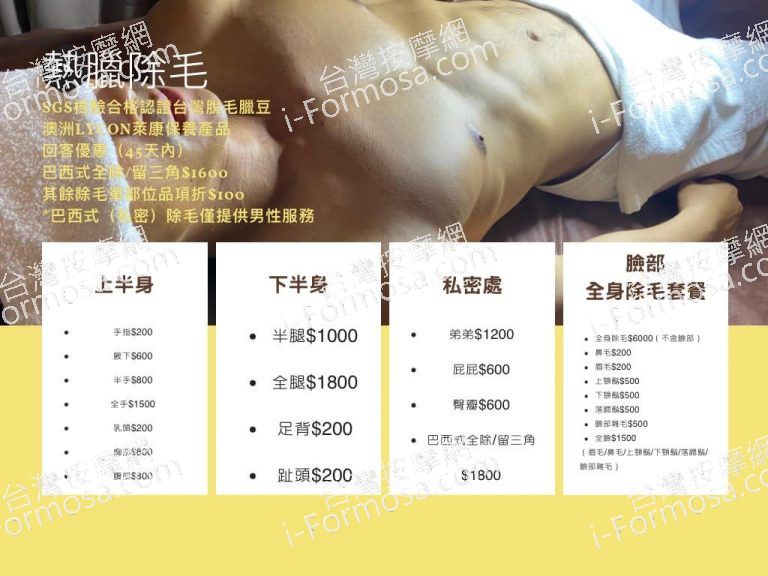 老司肌 匠人店93 n 768x576