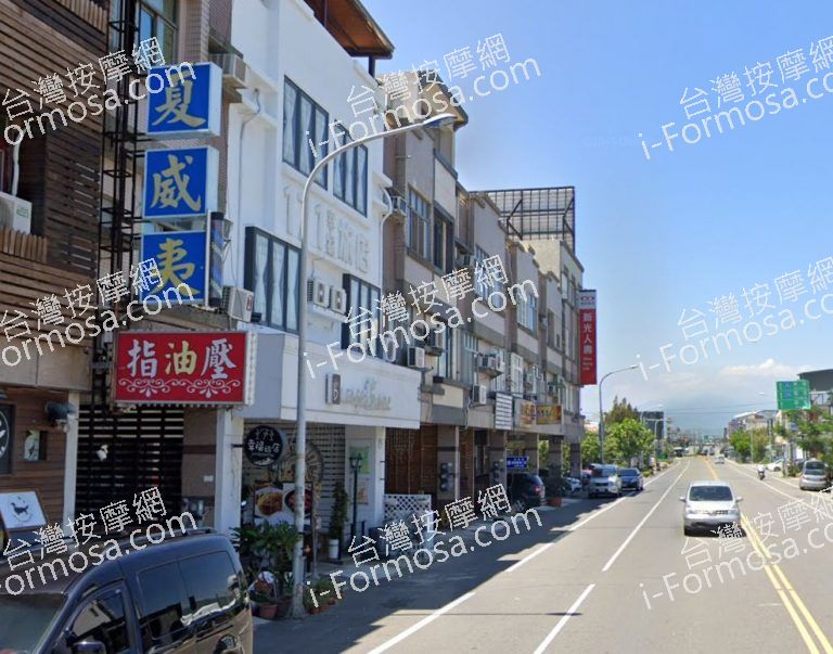 夏威夷養生會館 2 768x603