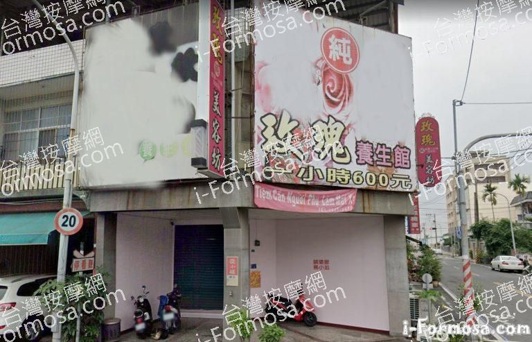 枚瑰美容坊 1 768x493